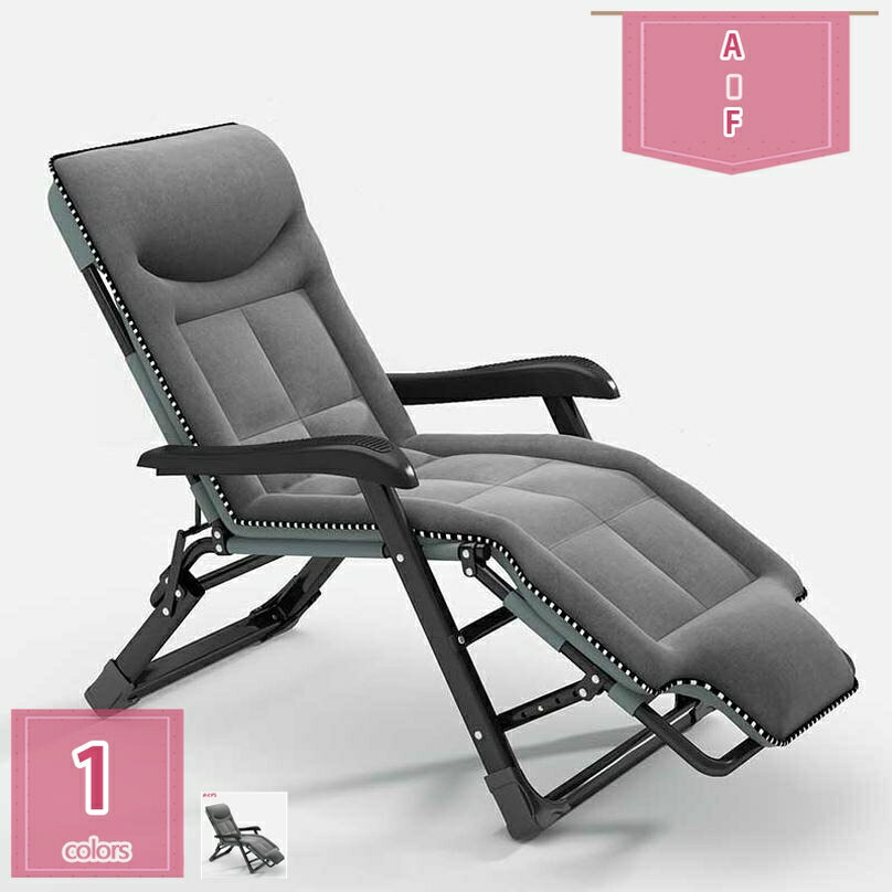 リクライニングチェア 折りたたみ 昼休み ベランダ 背もたれ 昼寝椅子 家庭用 高齢者 オフィス 人間工学 高反発座面 マッサージ手すり付き 調節可能 リクライニングチェア ベランダ 完成品 インテリア 一人用 組立不要 すぐ使える holosbird-goods1