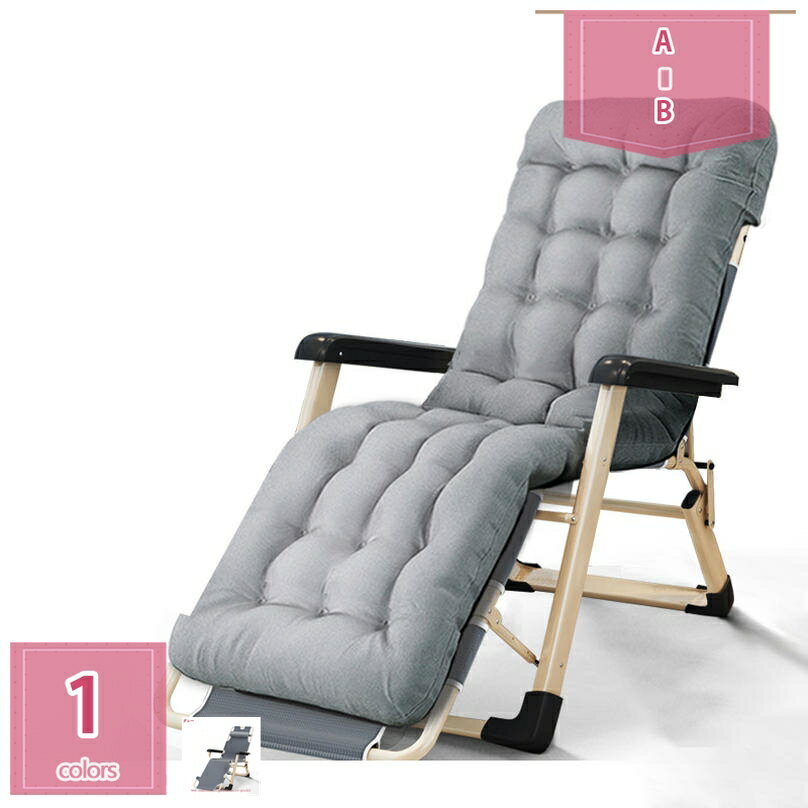 リクライニングチェア 折りたたみ 昼休み ベランダ 背もたれ 昼寝椅子 レジャー 家庭用 高齢者 オフィス 人間工学 肘付き 調節可能 リクライニングチェア 庭園 ベランダ 完成品 インテリア ポータブル 一人用 組立不要 すぐ使える holosbird-goods1