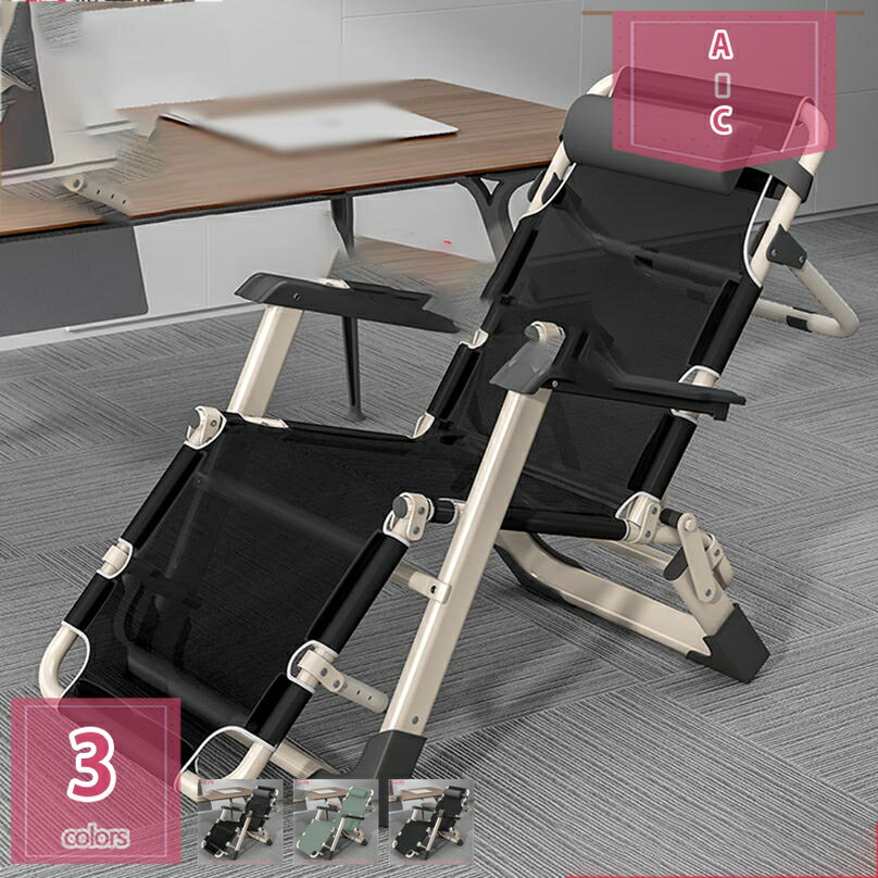 リラックスチェア 折りたたみ 完成品 リクライニング アーム付 ハイバック ヘッドサポートバー ヘッドレスト 耐荷重150KG レジャーベッド アウトドア リクライニングチェア ワークチェア 人間工学 一人用 簡易ベット 良収納便利 holosbird-goods1