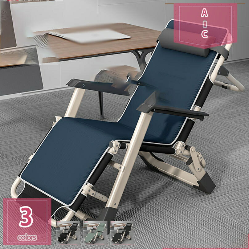 2000円OFFクーポン 折りたたみリクライニングチェアリラックスチェアー 折りたたみチェア ハイバック マクラ付き 肘付き インテリア 調節可能 折りたたみ可 ヘッドサポートバー 一人用 耐荷重150KG テレビが見やすい 仮眠 友達へのプレゼント 丁寧な暮らし holosbird-goods1