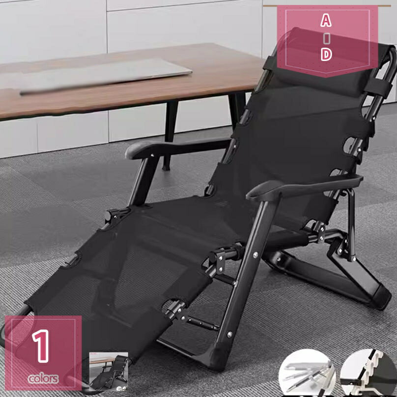 リラックスチェア 折りたたみ 完成品 リクライニング ハイバック ヘッドレスト 良収納便利 簡易ベット 8段階調節 レジャーベッド アウトドア コンパクト リクライニングチェア 人間工学 一人用 ハイバックチェア アーム付 耐荷重150KG holosbird-goods1