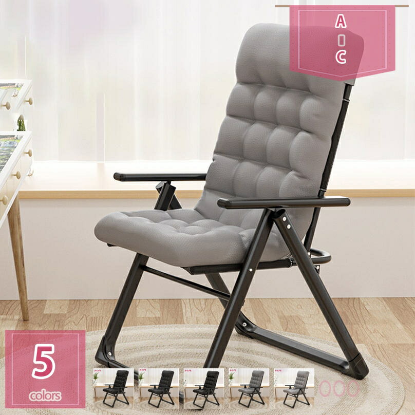 2000円OFFクーポン パソコンチェアー 折りたたみチェア オフィスチェア テレワーク 在宅勤務 疲れない 組立不要 チェア ポータブル おしゃれ 通気性 1人掛け 調節可能 折りたたみ式 人間工学 コンパクト 肘掛け付き ハイバック イス 勉強/家庭用/事務所用 holosbird-goods1