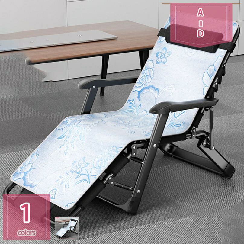 折りたたみリクライニングチェア マクラ付き リラックスチェアー 折りたたみチェア ハイバック アウトドアチェア インテリア 8段階調節 肌触りが良い 一人用 積み重ね可能 アームレスト 調節可能 仮眠 丁寧な暮らし 友達へのプレゼント holosbird-goods1