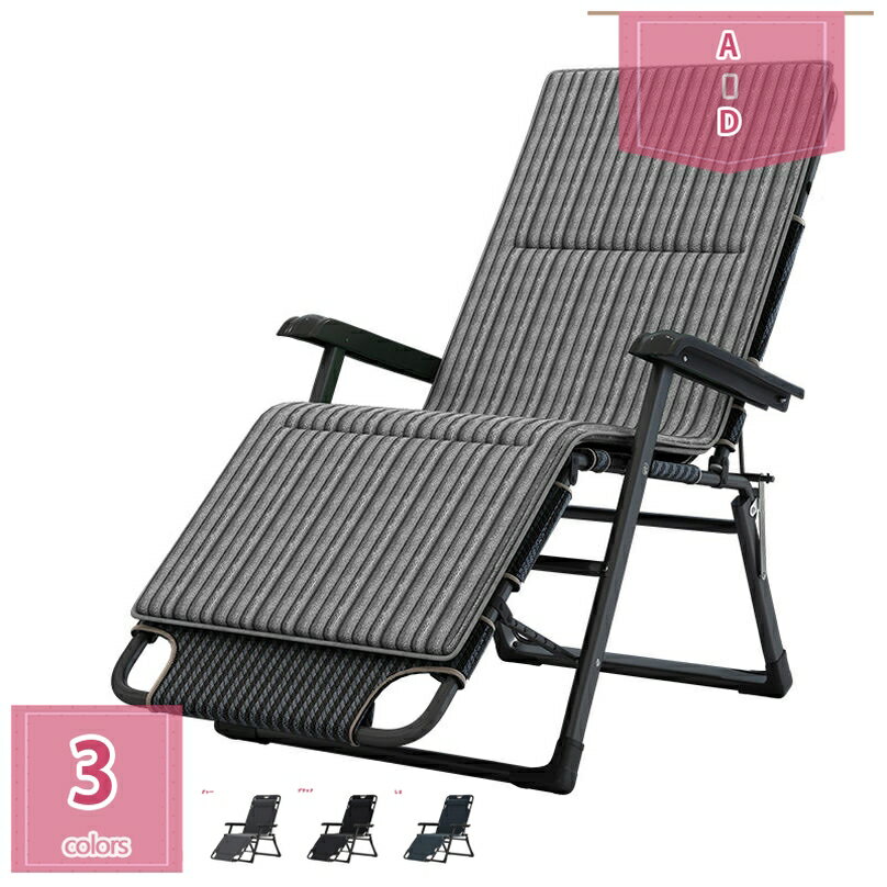 リラックスチェア 折りたたみ リクライニング アウトドア コンパクト イス 椅子 ヘッドレスト シングル アーム付 折り畳み 事務室 オフィス バルコニー フォールディングチェア 耐荷重150KG すぐ使える 組立不要 軽量 多用途 折り畳み holosbird-goods1