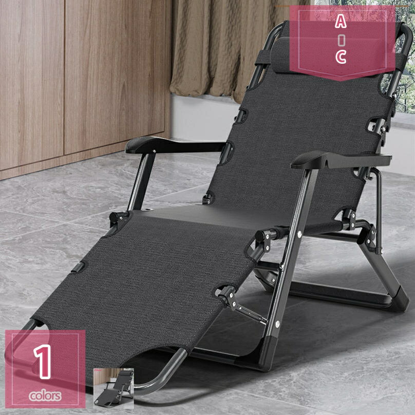 2000円OFFクーポン リラックスチェア 折りたたみ リクライニング アウトドア コンパクト イス 椅子 ヘッドレスト 調節可能 マッサージ手すり付き 高齢者 耐荷重160KG オフィス バルコニー レジャーベッド フォールディングチェア すぐ使える 組立不要 holosbird-goods1