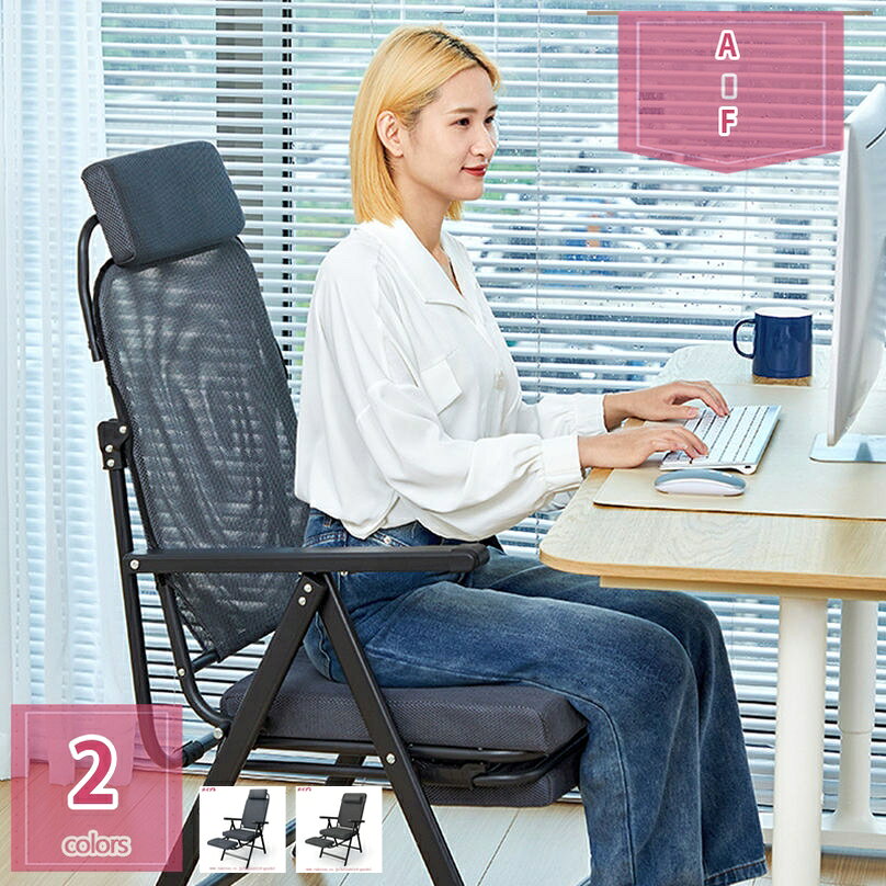 折りたたみチェア オフィスチェア パソコンチェア 寝椅子 枕つき 昼休み ひじ掛け付き 折りたたみ オフィス 昼寝ベッド寝そべる両用 家庭用 シート 快適 パソコン椅子 テレワーク 在宅勤務 おしゃれ 通気性 調節可能 ポータブル 人間工学 holosbird-goods1