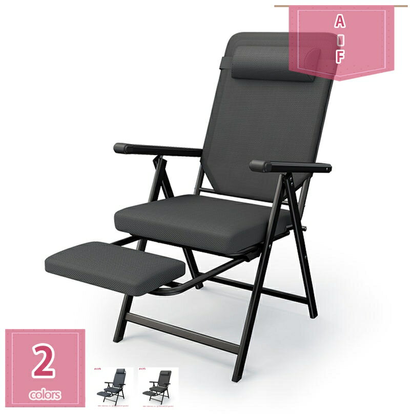 2000円OFFクーポン ワークチェア リクライニングチェア オフィスチェアー デスクチェア 事務室 ハイバック 肘付き ワークチェア 椅子 チェア 無重力チェア 在宅 テレワーク おしゃれ アームレスト 軽量 くつろぎ 折りたたみ式 ポータブル スタディチェア holosbird-goods1