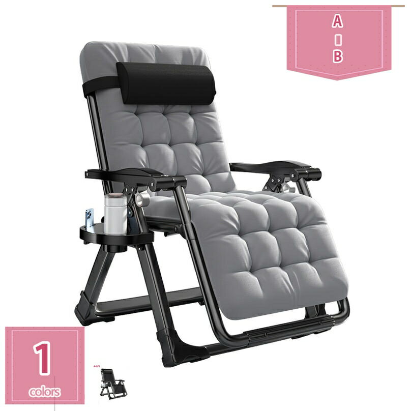 折りたたみ リクライニングチェア 椅子 リラックス バルコニー くつろげる 通気性 高齢者 ポータブル 枕つき 調節可能 アームレスト 持ち運び 折りたたみリクライニング 金属製ロック ロッキング ビーチチェア 寝やすい チェアベッド両用 holosbird-goods1