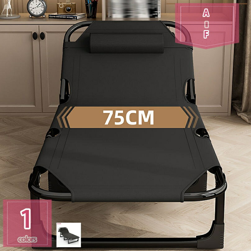 折りたたみチェア リクライニングソファ アウトドア 折りたたみ ベッド シングル リクライニングチェア ヘッドサポートバー 枕つき 簡易ベッド コンパクト 四脚サポート フォールディングチェア holosbird-goods1