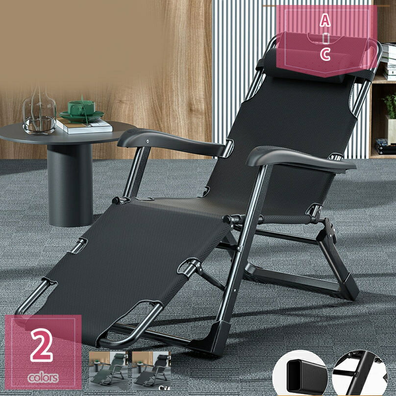 リクライニングチェア 折りたたみチェア 枕つき アウトドアチェア 組立不要 キャンプ用品 折り畳みベッド マッサージ手すり付き お昼寝 楽な姿勢 ヘッドレスト 一人用 レジャー 寝心地 インテリア 防災や来客用ベッド 良収納便利 贈り物 holosbird-goods1