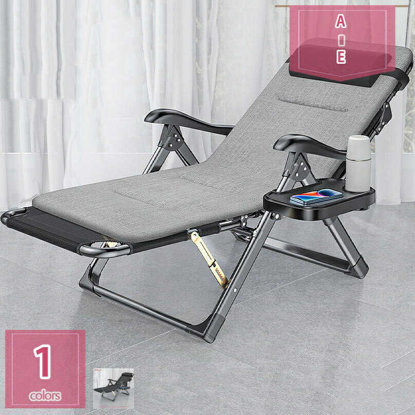 2000円OFFクーポン 折りたたみ リクライニング チェア 椅子 コップトレイ ハイバック イス キャンプ アーム付 アウトドア 釣り ヘッドレスト デッキチェア 楽な姿勢 アウトドアチェア庭園 通気性 耐荷重300KG ポータブル 持ち運び 完成品 折り畳みベッド holosbird-goods1