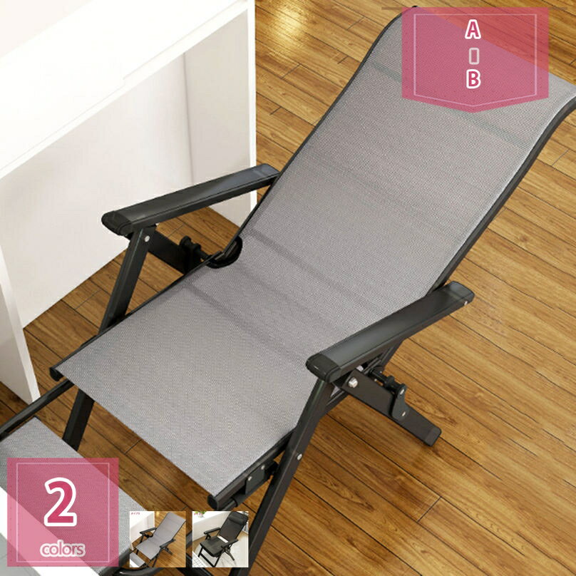 ワークチェア リクライニングチェア オフィスチェアー デスクチェア 事務室 ハイバック 肘付き ワークチェア 椅子 チェア 無重力チェア 在宅 テレワーク おしゃれ アームレスト 軽量 くつろぎ 折りたたみ式 ポータブル スタディチェア holosbird-goods1