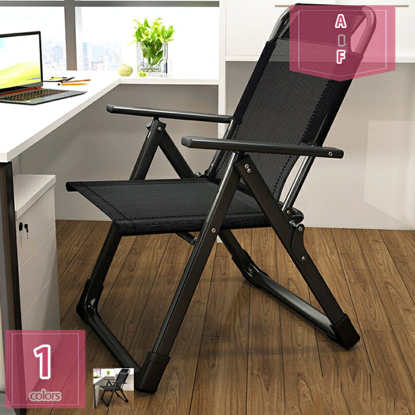2000円OFFクーポン デスクチェア 折りたたみチェア オフィスチェア テレワーク パソコンチェアー 在宅勤務 腰が痛くならない チェア ポータブル ひじ掛け付き おしゃれ 通気性 調節可能 蒸れない 人間工学 コンパクト 肘掛け付き ハイバック イス holosbird-goods1