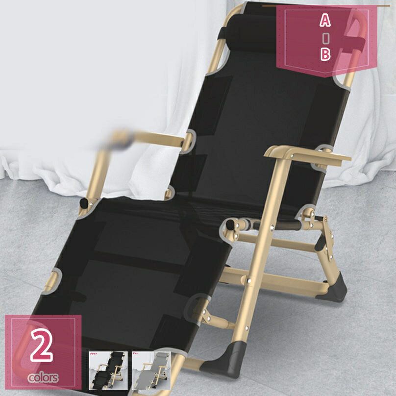 リクライニングチェア 折りたたみ 昼休み 背もたれ 家庭用 ベランダ レジャー バックレスト2段階調節 折りたたみ アウトドアチェア 人間工学 オフィスチェア ひじ掛け付き 枕付き ハイバック ポータブル 完成品 すぐ使える 組立不要 holosbird-goods1