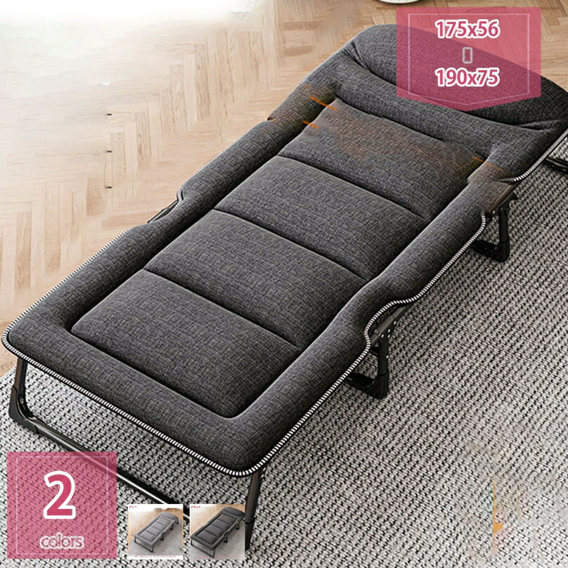 リクライニングチェア 一人用 リクライニングソファ 1人掛け 折りたたみ 座っても横になってもいい チェア 枕付き マットレス一体型 折り畳みベッド リクライニング レジャー おしゃれ 椅子 フットレスト オフィス 仮眠 昼休み 昼寝 holosbird-goods1