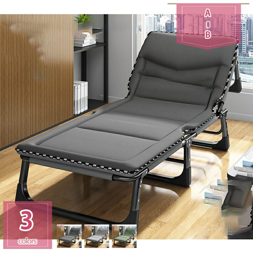 2000円OFFクーポン 折りたたみチェア リクライニングソファ アウトドア 折りたたみ ベッド シングル リクライニングチェア 枕つき 簡易ベッド マットレス一体型 8脚サポート フォールディングチェア 耐荷重200KG 1人掛け オフィス多機能ベッド 組立不要 holosbird-goods1