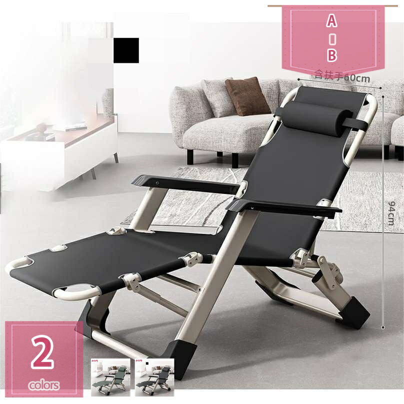 2000円OFFクーポン 折りたたみ リクライニング チェア 折り畳みベッド ハイバック フルフラット 枕つき イス 椅子 キャンプ アウトドア 調節可能 ひじ掛け付き 楽な姿勢 アウトドアチェア 庭園 通気性 人間工学 椅子 持ち運び 完成品 折り畳みベッド holosbird-goods1