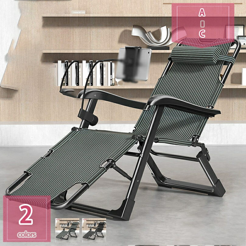 2000円OFFクーポン リラックスチェア 折りたたみ リクライニング アウトドア コンパクト イス 椅子 ヘッドレスト マッサージ手すり付き 高齢者 調節可能 オフィス バルコニー レジャーベッド フォールディングチェア すぐ使える 組立不要 耐荷重200KG holosbird-goods1