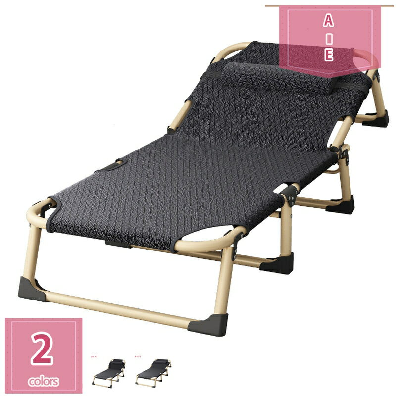 折り畳みベッド シングルベッド リクライニングチェア 折りたたみ椅子、オフィス多機能ベッド 簡易昼休みベッド 枕付き オフィス バルコニー 大人の昼寝 仮眠 完成品 すぐ使える おしゃれ 組立不要 一人用 折りたたみ可 耐荷重150KG holosbird-goods1