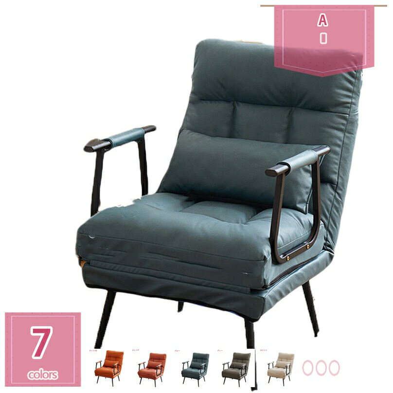 折りたたみチェア オフィスチェア パソコンチェア 寝椅子 昼休み ひじ掛け付き 折りたたみ オフィス 昼寝ベッド寝そべる両用 家庭用 シート 快適 パソコン椅子 テレワーク 在宅勤務 おしゃれ 通気性 調節可能 ポータブル 人間工学 holosbird-goods1