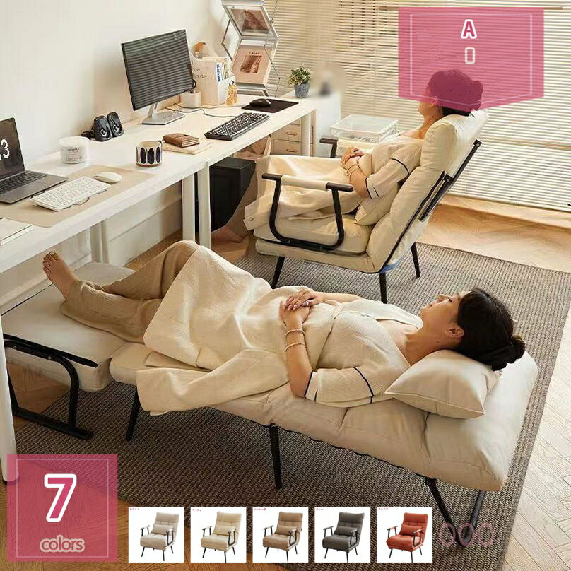 2000円OFFクーポン ワークチェア リクライニングチェア オフィスチェアー デスクチェア 事務室 ハイバック 肘付き ワークチェア 椅子 チェア 無重力チェア 在宅 テレワーク おしゃれ アームレスト 軽量 くつろぎ 折りたたみ式 ポータブル スタディチェア holosbird-goods1