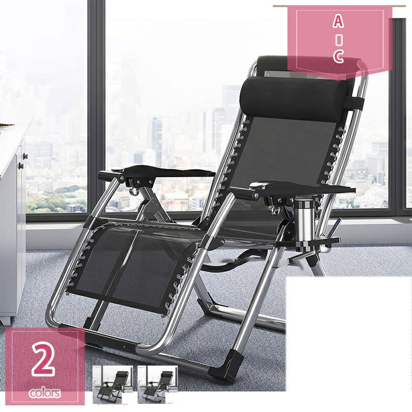 折りたたみリクライニングチェア マクラ付き リラックスチェアー 折りたたみチェア ハイバック 金属製ロック 多機能トレイ アウトドアチェア インテリア 人間工学 ポータブル 一人用 積み重ね可能 アームレスト 調節可能 仮眠 丁寧な暮ら holosbird-goods1