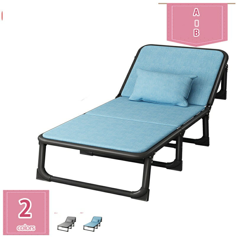 折り畳みベッド シングルベッド リクライニングチェア 折りたたみ椅子 簡易昼休みベッド 枕付き オフィス バルコニー 大人の昼寝 仮眠 一人掛け 完成品 すぐ使える おしゃれ 組立不要 一人用 折りたたみ可 耐荷重150KG holosbird-goods1