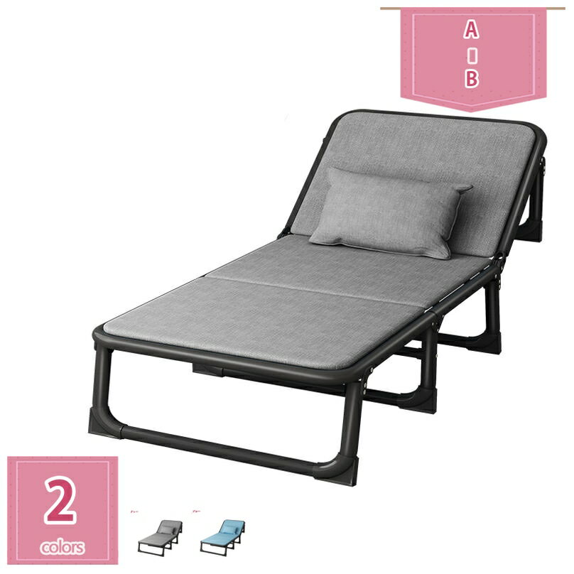 2000円OFFクーポン リクライニングチェア 一人用 リクライニングソファ 1人掛け 折りたたみ 座っても横になってもいい チェア くつろぎ 一人掛け 枕付き 折り畳みベッド レジャー おしゃれ 椅子 フットレスト オフィス 仮眠 昼休み 昼寝 holosbird-goods1