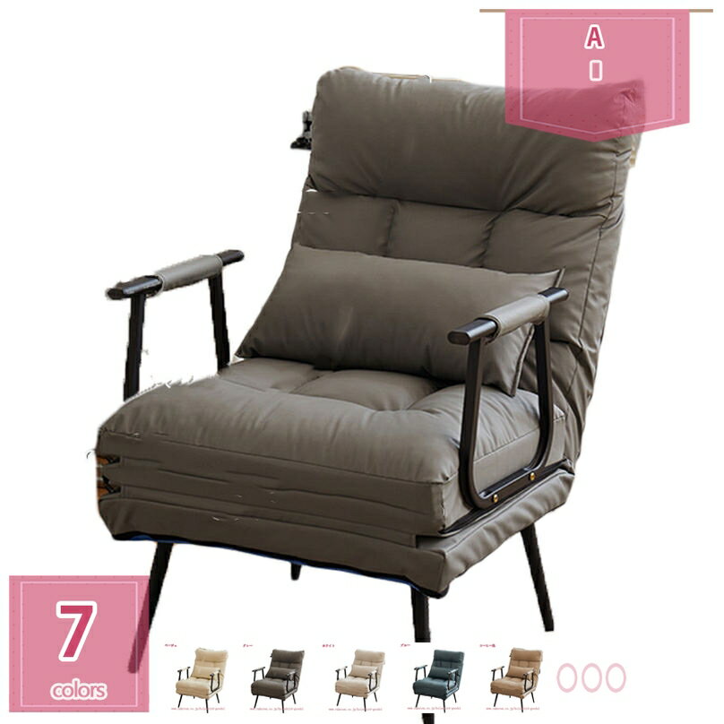 2000円OFFクーポン リクライニングチェア オフィスチェアー デスクチェア ハイバック 肘付き ワークチェア 折りたたみ式 軽量 チェア 5段階調節 在宅 テレワーク 人間工学 椅子 おしゃれ 通気性 アームレスト くつろぎ ポータブル スタディチェア holosbird-goods1