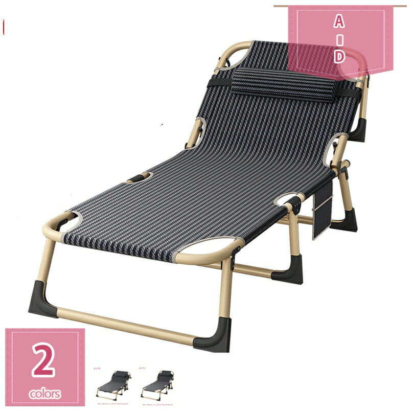 折り畳みベッド シングルベッド リクライニングチェア 折りたたみ椅子 サイドポケット 簡易昼休みベッド 枕付き オフィス バルコニー 大人の昼寝 仮眠 完成品 すぐ使える おしゃれ 組立不要 一人用 折りたたみ可 耐荷重150KG holosbird-goods1