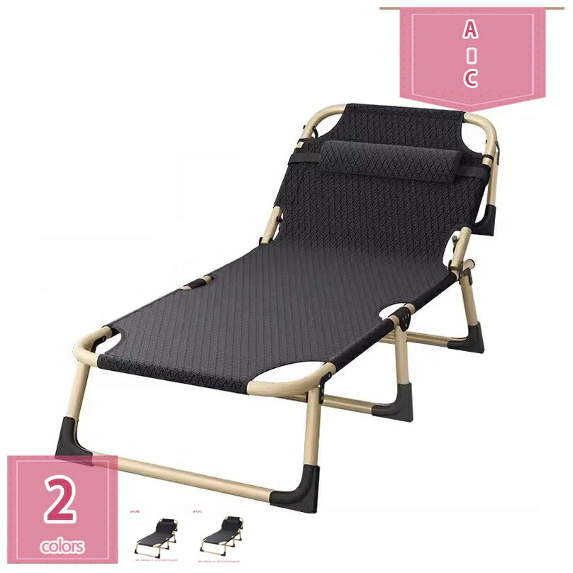 2000円OFFクーポン リクライニング 折りたたみベッド 三つ折り コンパクト 簡易ベッド ヘッドレスト 折り畳み ベッド シングル 四脚サポート くつろぎ 一人掛け 組立不要 すぐ使える 軽量 おしゃれ レジャーベッド 4段階調節 座っても横になってもいい holosbird-goods1