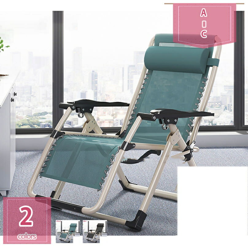 折りたたみ リクライニング チェア 椅子 ハイバック イス キャンプ アーム付 アウトドア 釣り 金属製ロック ロッキング ヘッドレスト デッキチェア 楽な姿勢 アウトドアチェア庭園 通気性 ポータブル 持ち運び 完成品 折り畳みベッド holosbird-goods1