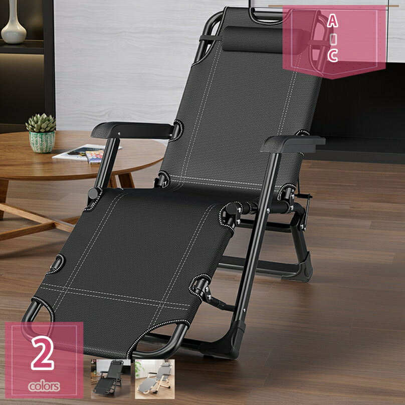 折りたたみチェア アウトドアチェア リクライニングチェア オフィスチェア ひじ掛け付き 枕付き 完成品 すぐ使える 組立不要 ポータブル 収納スペース ハイバック 昼休み 昼寝 レジャーベッド ワークチェア リビング 庭 バルコニー holosbird-goods1