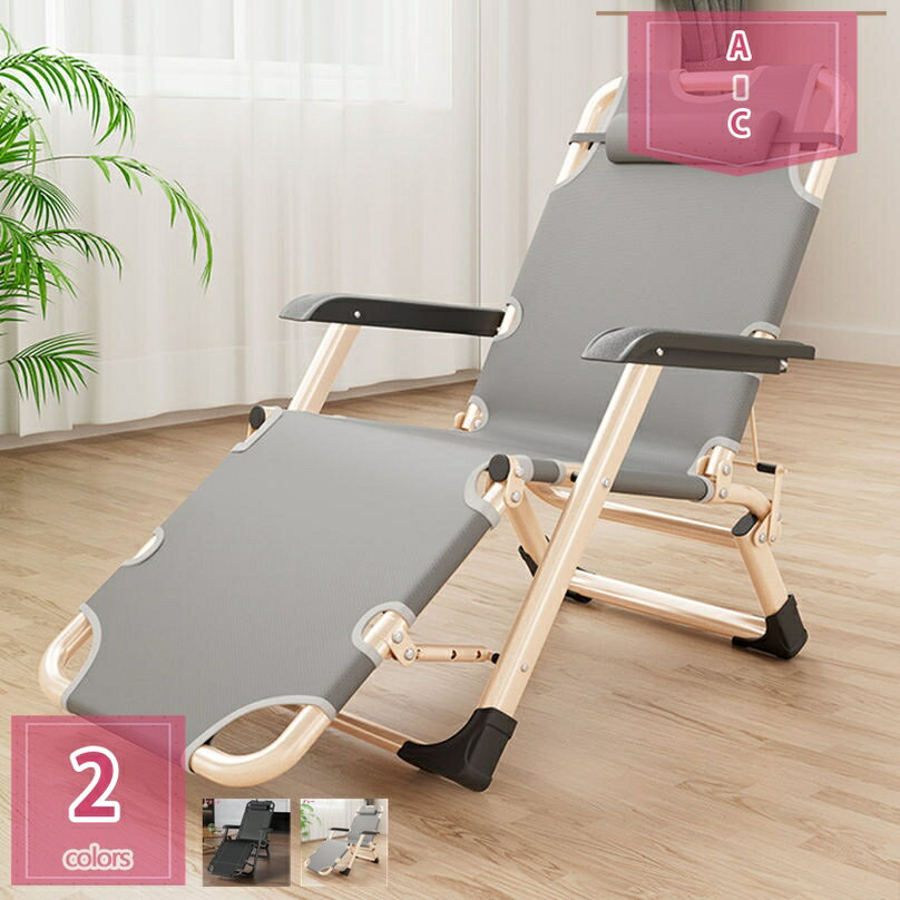 2000円OFFクーポン リラックスチェア 折りたたみ 完成品 リクライニング ハイバック ヘッドレスト 良収納便利 簡易ベット レジャーベッド アウトドア コンパクト リクライニングチェア 人間工学 一人用 ハイバックチェア アーム付 耐荷重200KG holosbird-goods1