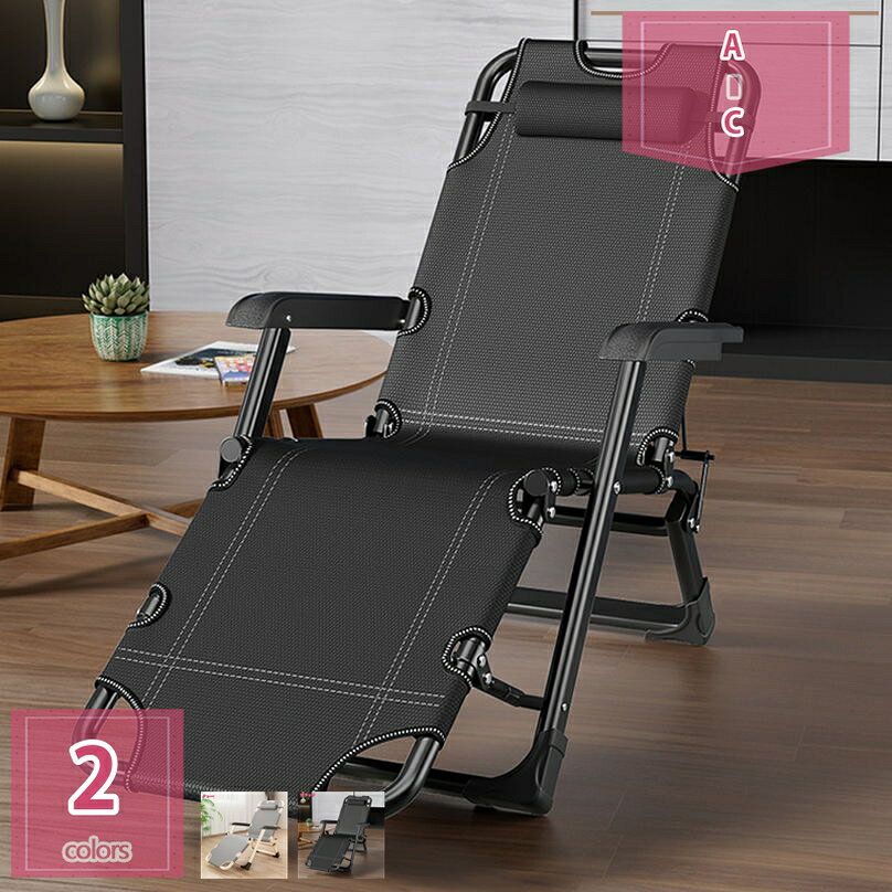 リクライニングチェア 折りたたみ 昼休み ベランダ 背もたれ 昼寝椅子 レジャー 家庭用 高齢者 砂浜 オフィス 椅子 肘付き リクライニングチェア 庭園 ベランダ アウトド アチェア 完成品 通気性 インテリア 人間工学 一人用 組立不要 holosbird-goods1