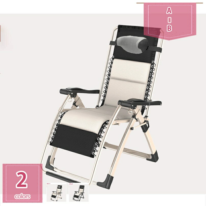 折りたたみリクライニングチェアリラックスチェアー 折りたたみチェア ハイバック マクラ付き アームレスト インテリア 肌触りが良い 一人用 積み重ね可能 ポータブル テレビが見やすい 仮眠 友達へのプレゼント 丁寧な暮らし holosbird-goods1