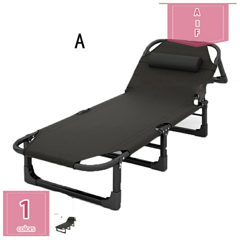 2000円OFFクーポン リラックスチェア 折りたたみベッド コンパクト リクライニング 4段階調節 ベッド 折り畳みベッド ポータブル 枕付き シングル 簡易ベッド 耐荷重170KG 折りたたみ可 シングルベッド リクライニングベッド 昼寝 新生活 一人暮らし holosbird-goods1
