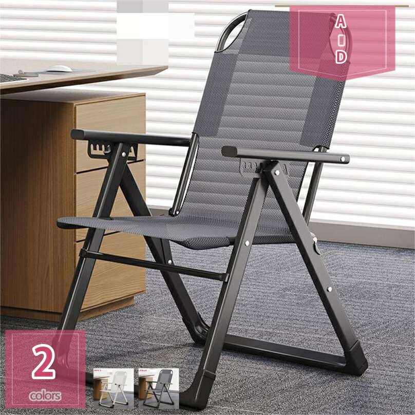 パソコンチェアー 折りたたみチェア オフィスチェア テレワーク 在宅勤務 疲れない 組立不要 チェア ポータブル おしゃれ 通気性 1人掛け 調節可能 折りたたみ式 人間工学 コンパクト 肘掛け付き ハイバック イス 勉強/家庭用/事務所用 holosbird-goods1