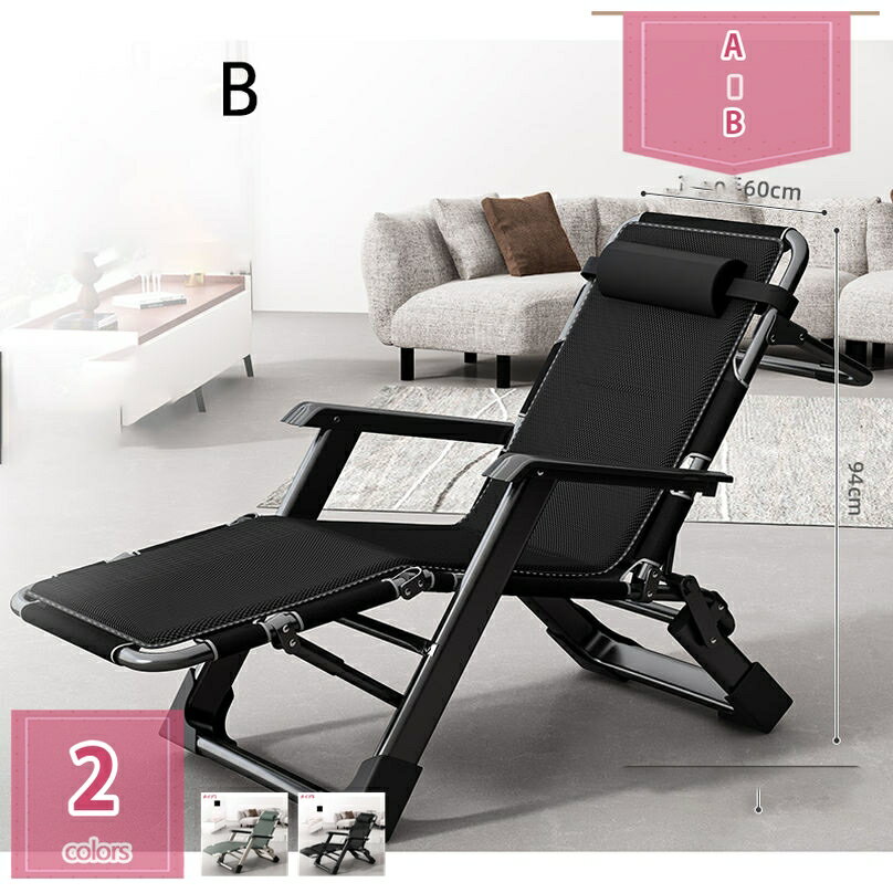 リクライニングチェア 折りたたみチェア 枕つき アウトドアチェア 組立不要 折り畳みベッド ひじ掛け付き 省スペース お昼寝 耐荷重200KG 調節可能 ヘッドレスト 一人用 レジャー ヘッドサポートバー インテリア 良収納便利 贈り物 holosbird-goods1