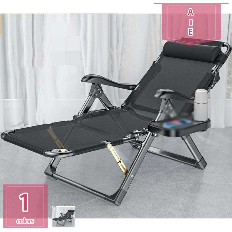 折りたたみ リクライニングチェア 椅子 リラックス バルコニー くつろげる 通気性 高齢者 ポータブル 枕つき 14段階調節 アームレスト 持ち運び 折りたたみリクライニング コップトレイ ビーチチェア 寝やすい チェアベッド両用 holosbird-goods1