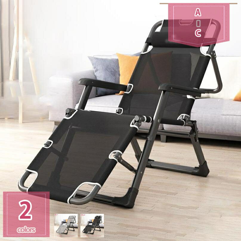 折り畳みベッド 簡易ベッド リクライニングチェア 折り畳み 通気性 お昼寝 アウトドア ヘッドサポートバー 枕付き 5段階調節 折りたたみ 折りたたみリクライニングチェア レジャー アームレスト チェアベッド両用 コンパクト 収納スペース holosbird-goods1