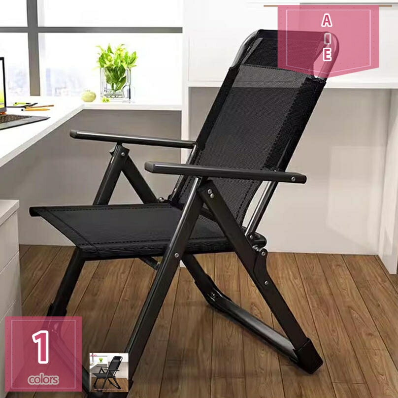 2000円OFFクーポン オフィスチェア 折りたたみ椅子 パソコンチェア 宿舎 シングルソファ リクライニン..