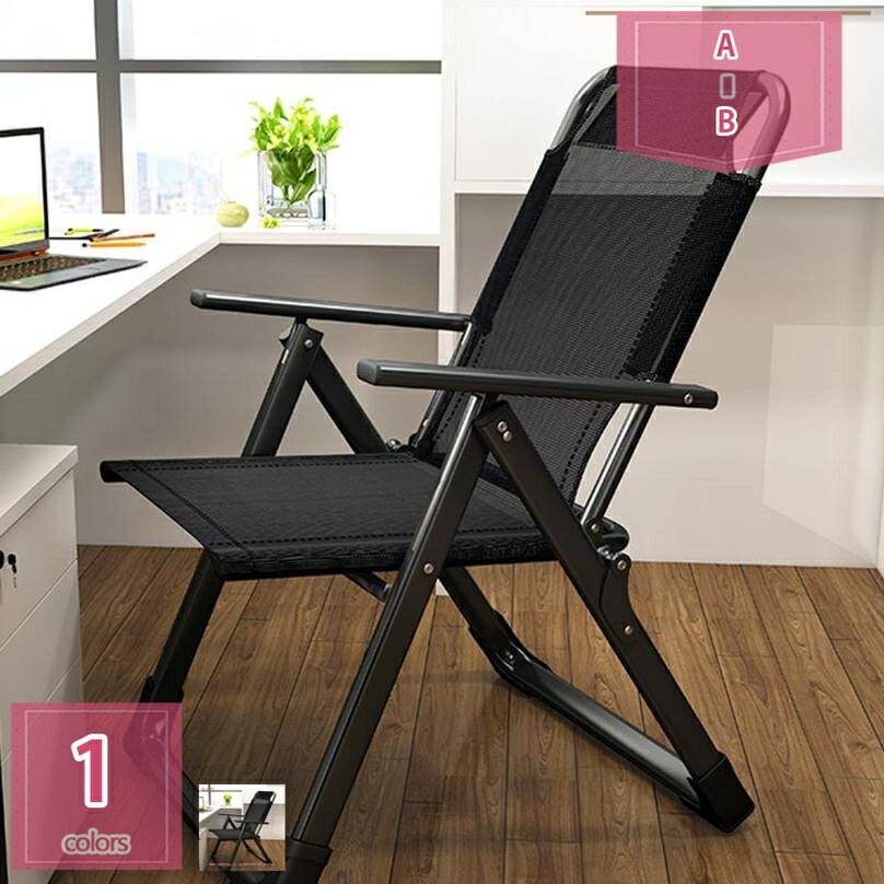 2000円OFFクーポン ワークチェア リクライニングチェア オフィスチェアー デスクチェア 事務室 ハイバック 肘付き ワークチェア 椅子 チェア 無重力チェア 在宅 テレワーク おしゃれ アームレスト 軽量 くつろぎ 折りたたみ式 ポータブル スタディチェア holosbird-goods1