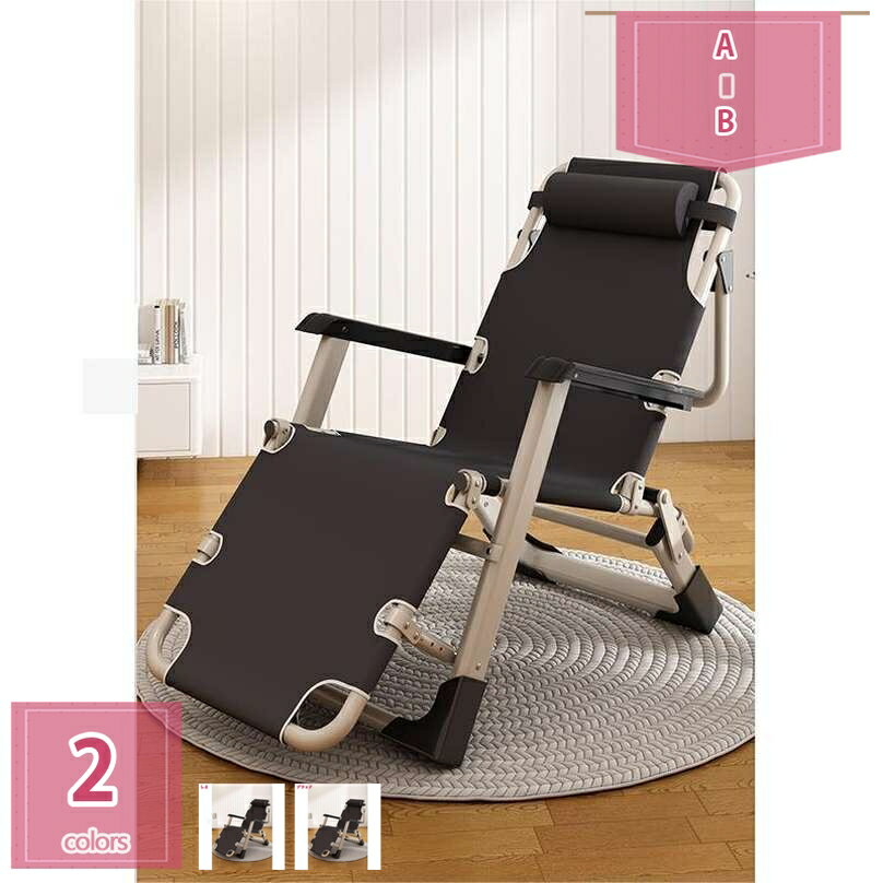 折りたたみチェア リクライニングチェア オフィスチェア ひじ掛け付き 枕付き 完成品 すぐ使える 組立不要 ヘッドサポートバー 5段階調節 アウトドアチェア リビング バルコニー 収納スペース ハイバック 昼休み 昼寝 レジャーベッド ワークチェア holosbird-goods1