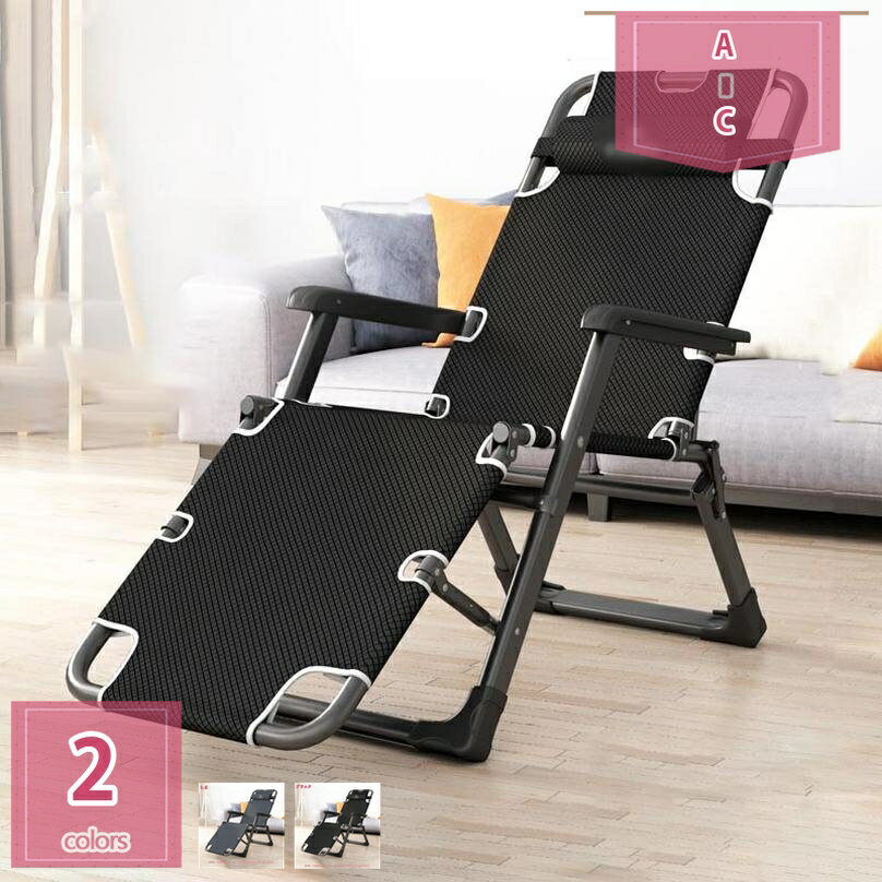 折りたたみリクライニングチェアリラックスチェアー 折りたたみチェア ハイバック マクラ付き 肘付き インテリア 5段階調節 折りたたみ可 ポータブル 一人用 耐荷重200KG テレビが見やすい 仮眠 友達へのプレゼント 丁寧な暮らし holosbird-goods1