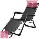 2000円OFFクーポン リクライニングチェア 折りたたみ 昼休み ベランダ 背もたれ 昼寝椅子 レジャー 家庭用 高齢者 砂浜 レジャー オフィス ひじ掛け付...