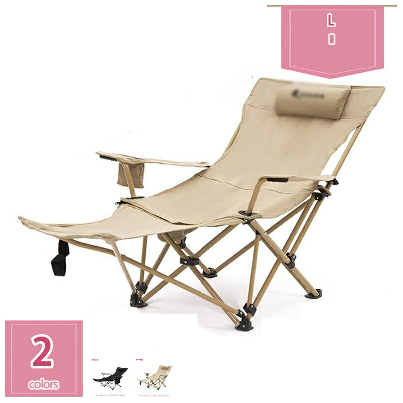 アウトドア 折りたたみ椅子 ポータブル ピクニック 超軽量 釣り椅子 ビーチチェア 枕付き リクライニング椅子 キャンプ椅子 アーム付 耐荷重150KG 折りたたみ式 コンパクト おしゃれ フォールディングチェア アウトドアチェア 持ち運び便利 holosbird-goods1