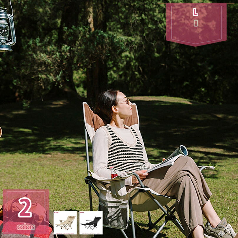 2000円OFFクーポン リクライニングチェア アウトドア 折りたたみ椅子 ピクニック キャンプ くつろぎ 昼休み ポータブル 枕付き ビーチチェア 軽量 ひじ掛け付きき 折りたたみ式 耐荷重150KG リラックスチェア コンパクト ウンドチェア あぐらチェア holosbird-goods1