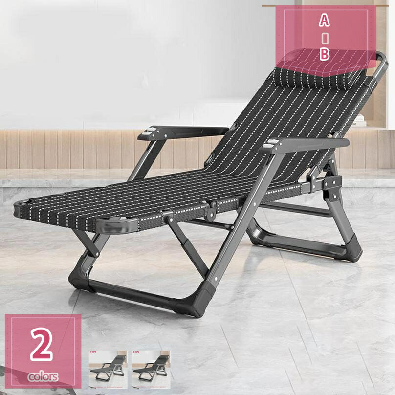 2000円OFFクーポン リラックスチェア 折りたたみ リクライニング アウトドア コンパクト イス 椅子 ヘッドレスト 15段階調節 マッサージ手すり付き 高齢者 耐荷重200KG オフィス バルコニー レジャーベッド フォールディングチェア すぐ使える 組立不要 holosbird-goods1