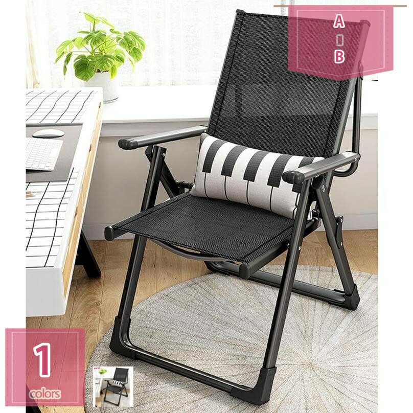 2000円OFFクーポン パソコンチェアー 折りたたみチェア オフィスチェア テレワーク 在宅勤務 疲れない 組立不要 チェア ポータブル おしゃれ 通気性 1人掛け 調節可能 折りたたみ式 ヘッドサポートバー 肘掛け付き ハイバック イス 勉強/家庭用/事務所用 holosbird-goods1